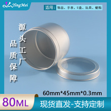 80��60*45�yɫ�_���A������X�� Ϟ�T�ֱ��ƷU�P�_�����b���ٺ�