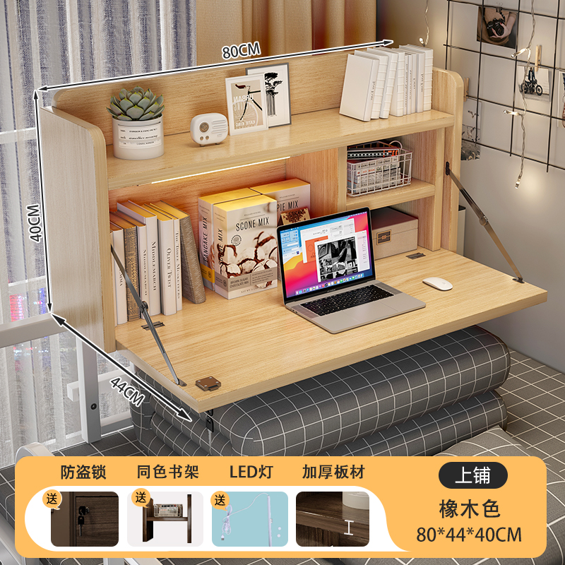 Mesa de cama, mesa de computadora colgante, dormitorio universitario plegable, escritorio, escritorio, dormitorio, escritorio, escritorio, escritorio, escritorio