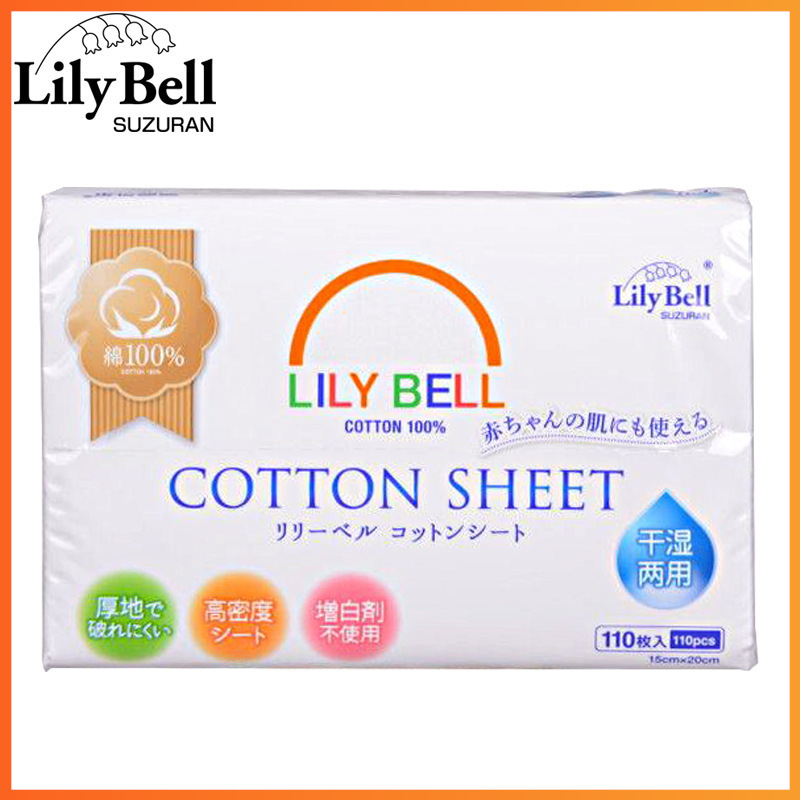 LilyBell/丽丽贝尔一次性棉柔巾110抽洗脸巾干湿两用纯棉批发通用