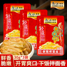 �����r��ե�˽z30g����С���b���r��ˬ�_ζ��������������ˬ��