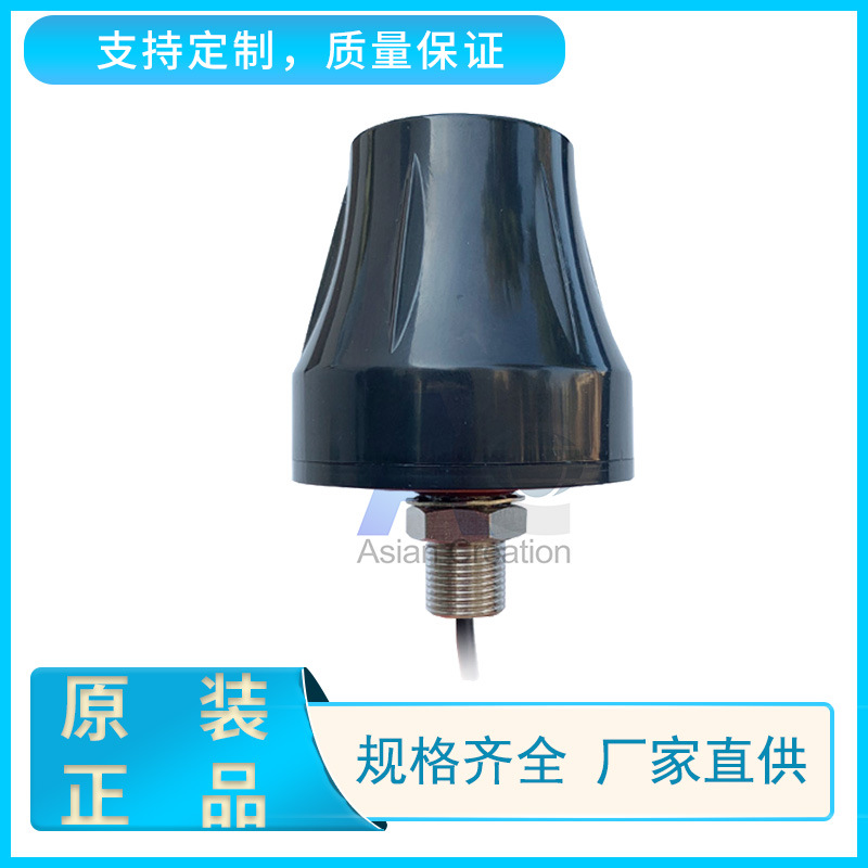 2.4G 5dBi终端天线 全向天线 wlan路由器天线