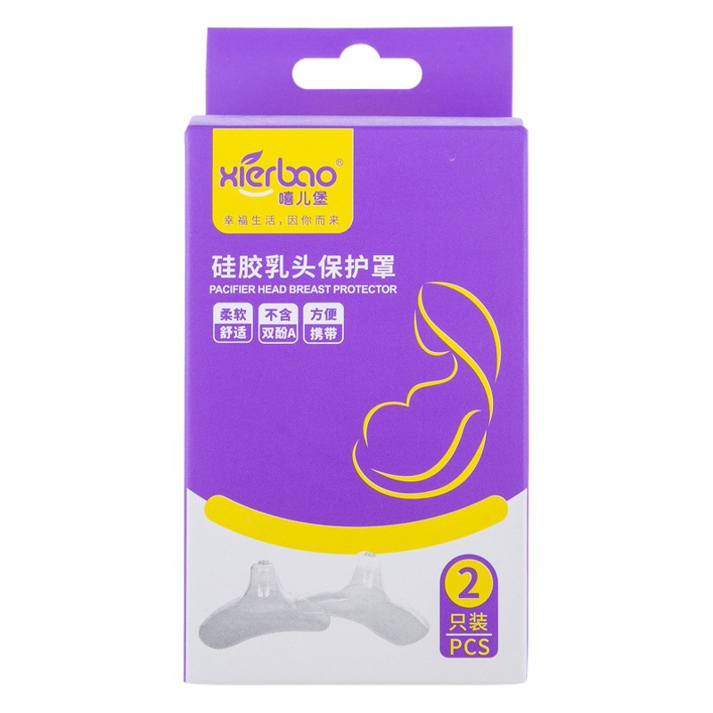 Xierbao maternal silicone nipple protective cover breast shield postpartum silicone nipple sticker soft protective cover 9158