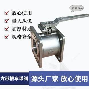 304/316���P䓷��η��m����һ�w��܇���y�͹ޞ�ˮ܇3��DN50-100