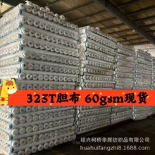 đ�� ���q300T325T210T ���q��荽q͸����q����đ���Ϸ��qđ��