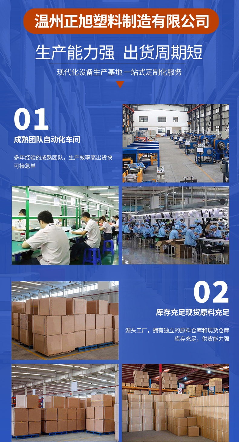 螺母型瓷砖找平器_13