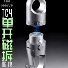 磁力挂扣强磁快装连接扣扣钛合金新款单开母钥匙扣万向快拆扣2026