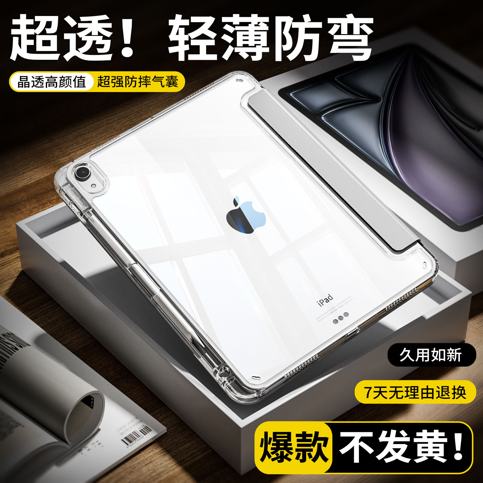 iPad Protective Case Y Fold Air5 Anti-Drop 10.2inch Transparent Hard Bottom Soft Edge Pro11 with Pen Slot Mini Stand