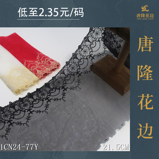 ��¡��ɫ�p���W����ʽ�������y�̽���߅ 22.5cmȹY���ٽz�o��