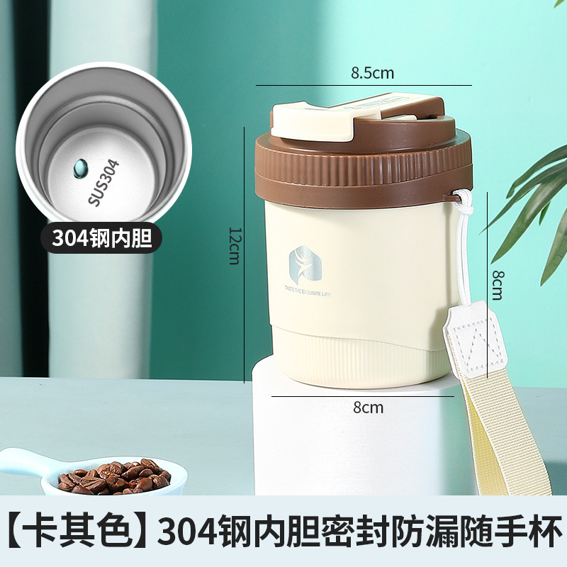 随手杯304不锈钢内胆密封咖啡杯带吸管保温杯高颜值户外便携水杯|undefined