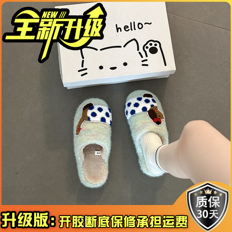 Zapatillas de lana de chicas trenzadas de otoño y invierno onduladas perros lindos dibujos animados lana casa zapatillas de algodón interior casuales