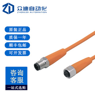 EVW025 �B����|  2��PUR��|  ԭ�b��Ʒ