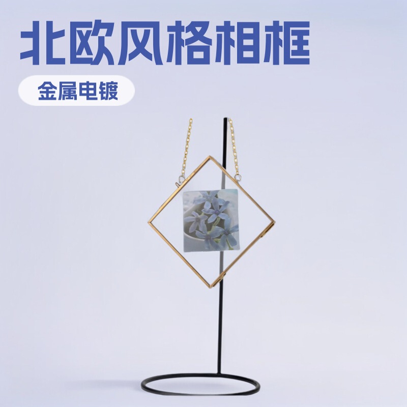 Cross-Border Hot-Selling Nordic-Style Brass Glass Photo Frame with Simple Irregular Design for Wall Hanging, Metal, in Stock