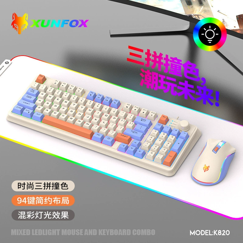Комплект клавиатуры и мыши с проводом (Hydaline K82), RGB подсветка, кнопка, тонкопленочная клавиатура 87 клавиш