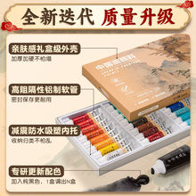 ����������b�Ї������Tˮī������ȫ�׌W��������ϱP����ͯ���g