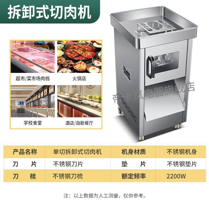 Máquina de corte de carne de alta potencia eléctrica vertical de acero inoxidable para cortar y cortar verduras cortadas multifuncional