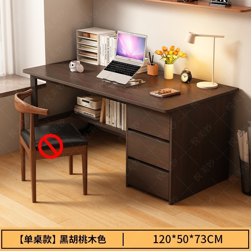 【메인 이미지 서랍형】 120cm 월넛 색상 - 장인의 손길로 엄선
