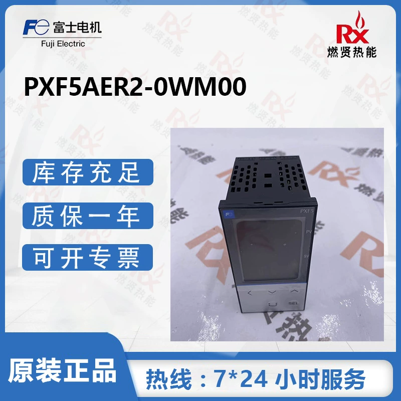 100 штук в наличии Япония Fuji измеритель контроля температуры PXF5AER2-0WM00 оригинальный новый с гарантией один год