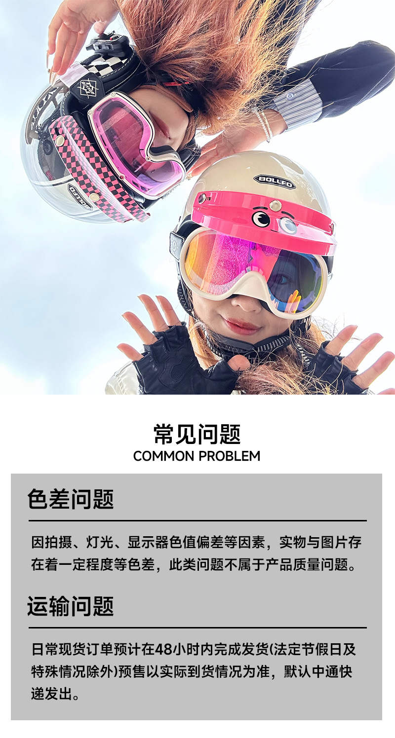 Cute Retro Helmet with Brim, Three-Button Style, Fashionable and Adorable, Universal Helmet Accessory, Small Helmet Body for Motorcycles