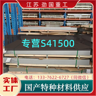 S41500���� ˮ��Ͳ�� 425C11���а�  ��������