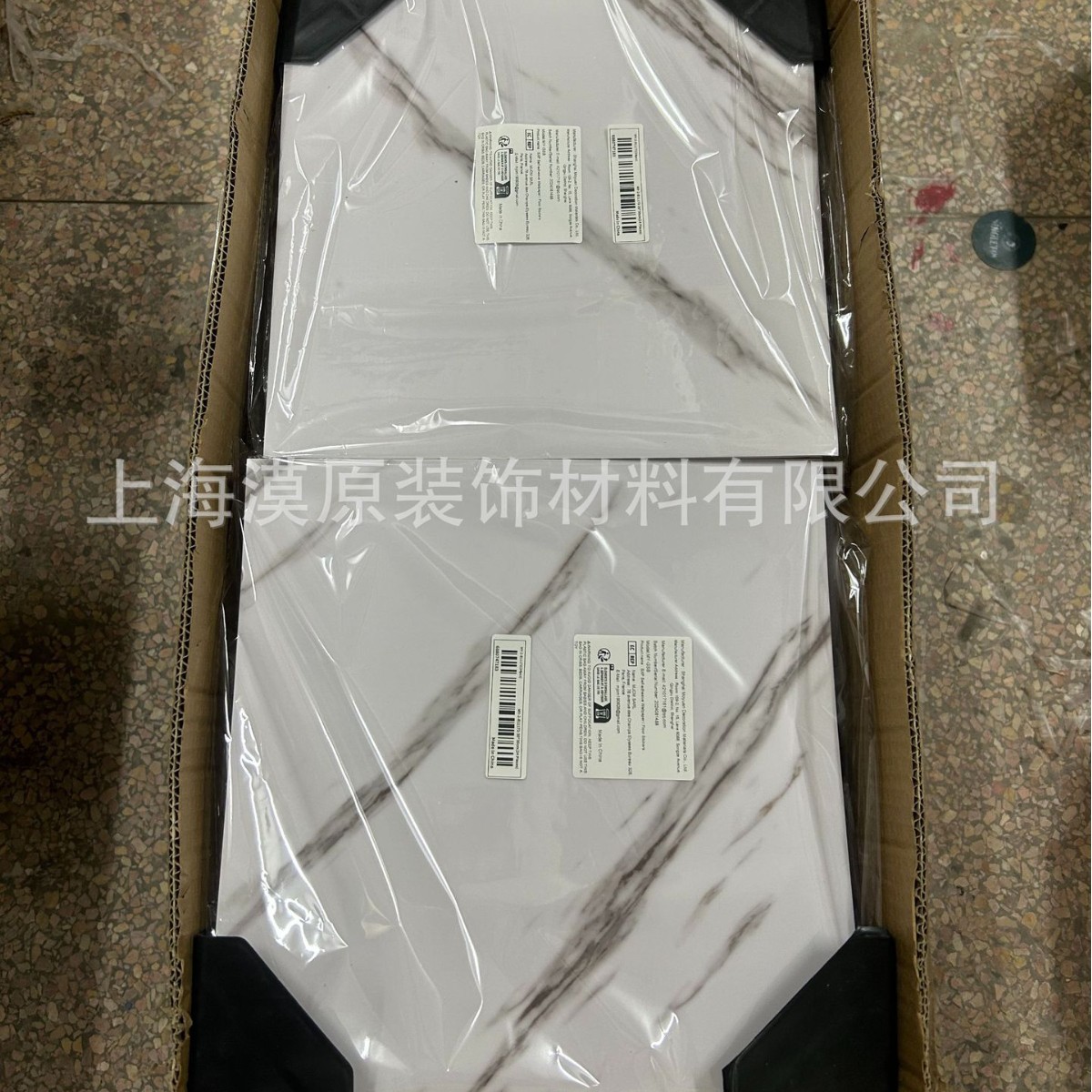 Nuevo producto transfronterizo 30cm x 30cm mármol autoadhesivo PVC adhesivo para pisos sin pegamento entrega de una sola pieza