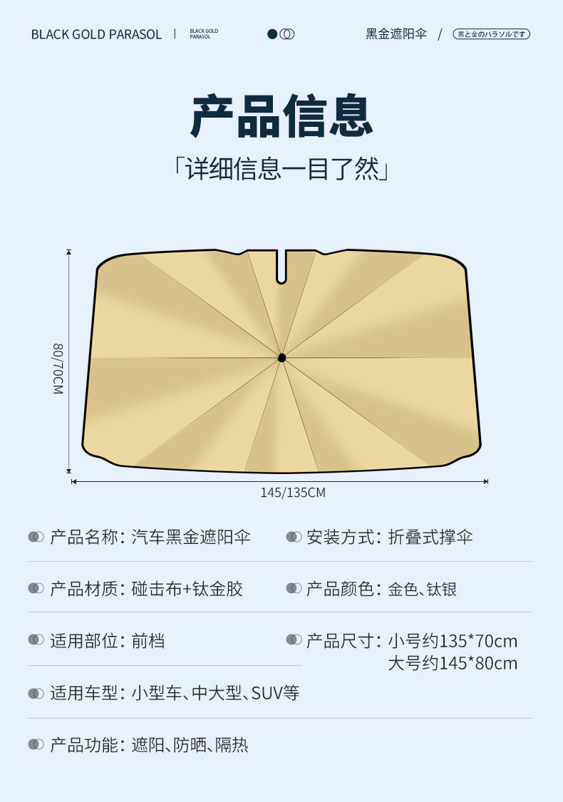 Amazon's Best-Selling Car Sunshade, Car Front Windshield Sunshade, Summer Heat Insulation and Sun Protection Front Windshield Sunshade