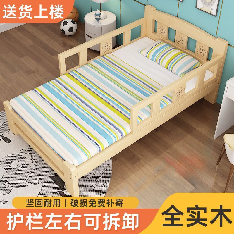 Solid Wood Children's Bed Simple Boy and Girl Splicing Bed with Guardrail Bed Baby Princess Single Bed Widened Splicing Bed
