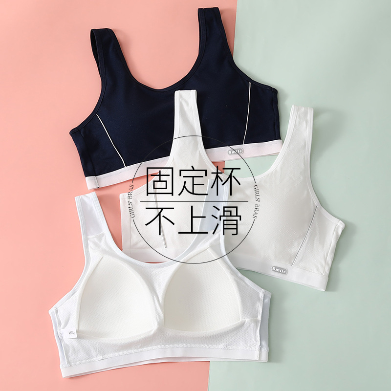 Girl bra junior high school student youth development period female older children Sports shock-proof seamless vest student underwear