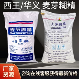 葡萄糖;碳酸盐;氯化物