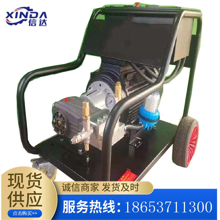 超高压清洗机机械除锈380V高压水流清洗机多功能高压蒸汽家用全自