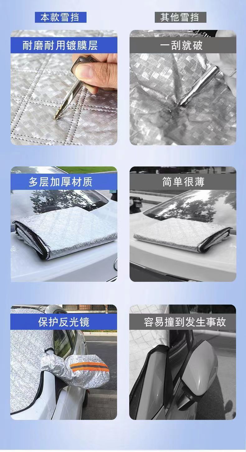 Car Snow Cover, Anti-Frost, Anti-Snow, Front Windshield Car Cover, Window Anti-Freeze Cover, Snow Protection, Sun Protection, Heat Insulation Sunshade