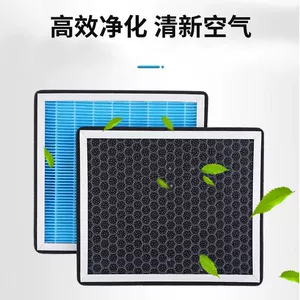 Aromatherapy type air conditioning filter for cars, N95 anti-smog formaldehyde removal PM2.5 filter accessory, original factory air filter