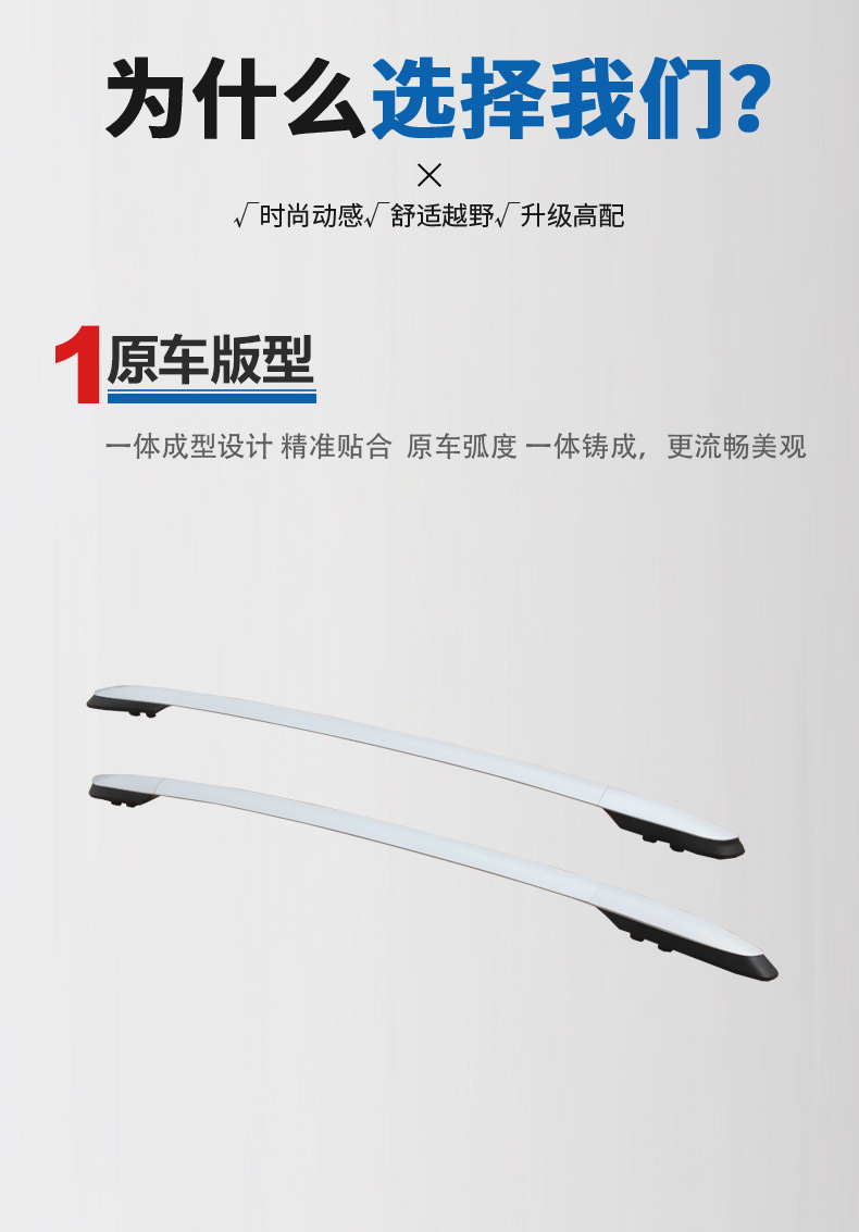 Suitable for 2014-2018 Rav4 Luggage Rack Aluminum Alloy Lock Screw Type Roof Rack Cross B