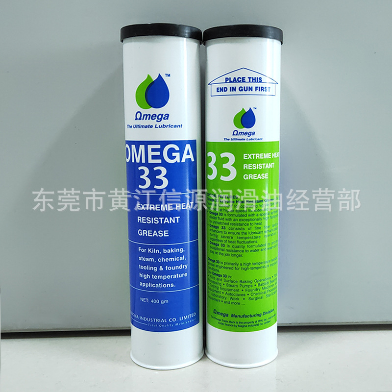 美国原装亚米茄33极耐热高温油脂高温设备润滑脂欧米加77 58 85
