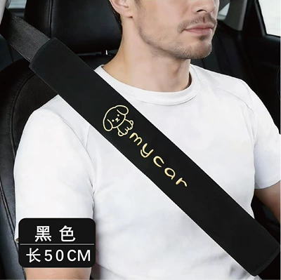 Seat belt shoulder pad Winter Cotton and Linen Safety Belt - good-dog-black-super-soft-velvet-embroidery-50cm-one-piece