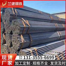 ���ӹ܏S�ҬF؛48*2.5���ӹ� 48*2.75�_�ּ�䓹� ���ӹ܇���