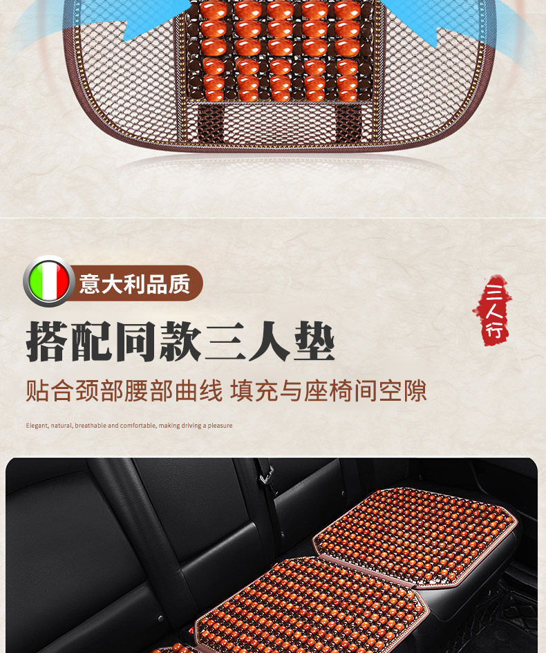Car Wooden Bead Lumbar Support Cushion for Driving, Backrest Cushion for Driver's Seat, Breathable Lumbar Support for Summer