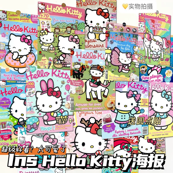 Hello kitty, poster
