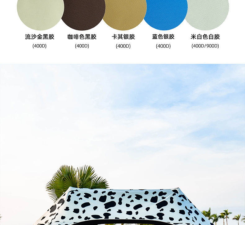 Pengcheng's new printed black vinyl canopy tent is designed for outdoor camping, requires no assembly, opens quickly, is rainproof, and can be customized with a logo
