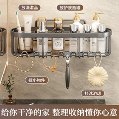Hanging bathroom storage shelf without drilling, bathroom cosmetic organizer, wholesale cross-border, toilet bathroom hooks