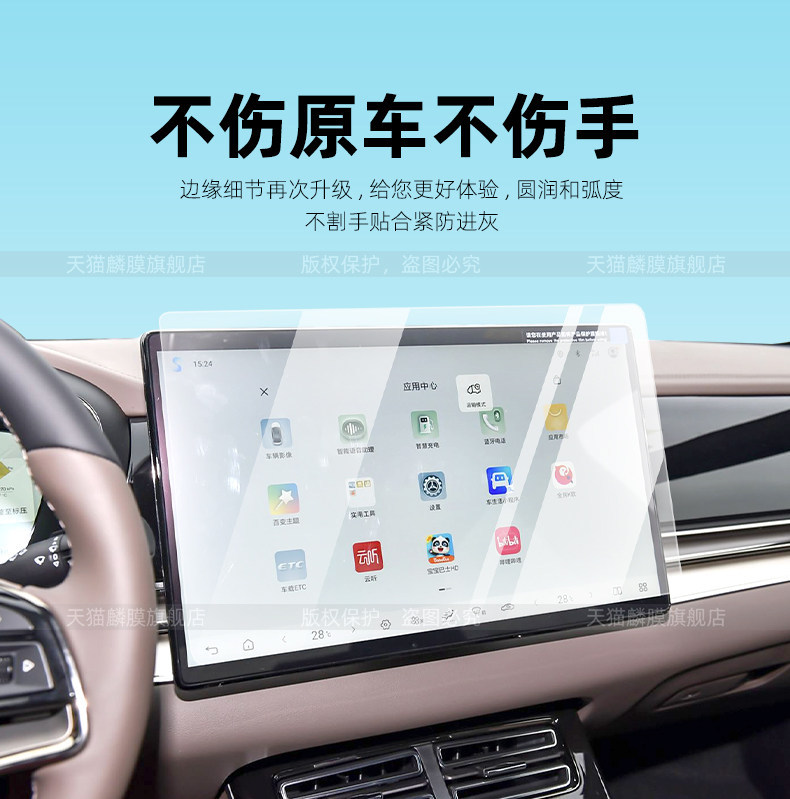 Suitable for Byd Atto2 Right-Hand Drive Central Control Screen Tempered Film Navigation Screen Protective Film Byd Hong Kong Version Accessories