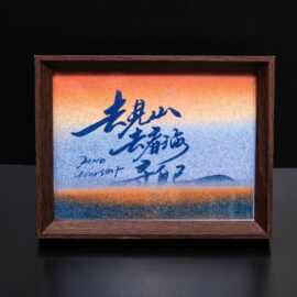 ✅实木流沙框6寸8寸相框摆台氛围画框diy生日礼物送女友闺蜜摆件