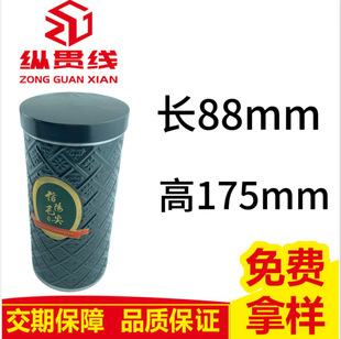���üy���~���F�޶��ƽ�ɫ�R���F�ܷ�ވA��ͨ�ò��~�F�а��b��