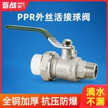 PPR��z����~���y�S�~�Ӻ�4��6��1������ԁ�ˮ�ܟ�ˮ���y�T�_�P