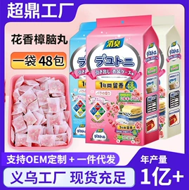 汽车清洁工具;湿巾纸;防虫防蛀