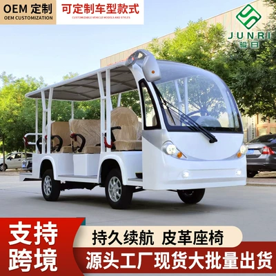 Scenic area sightseeing car, electric Elektrikli qolf avtomobilləri