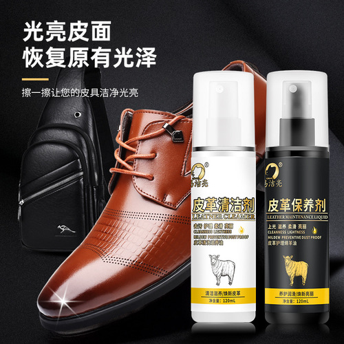 120ml Leather Cleaner & Conditioner, Manufacturer Wholesale, Suitable for Bags, Sofas, and Leather Jackets, Shine Care & Stain Removal
