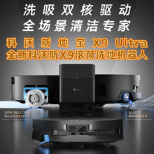 ECOVA˹X9UltraߵؙCːaLͲϴؒһwԄ