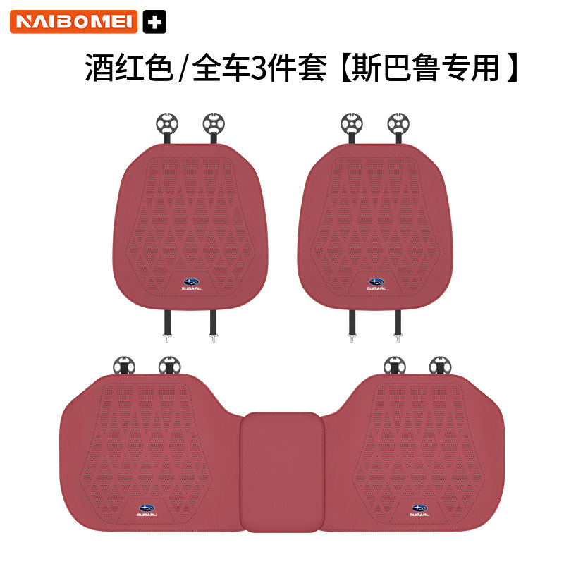 Legacy Outback All | Subaru Seat cushion, seat cover - subaru-leather-perforated-wine-red-seat-cushion-3pcs