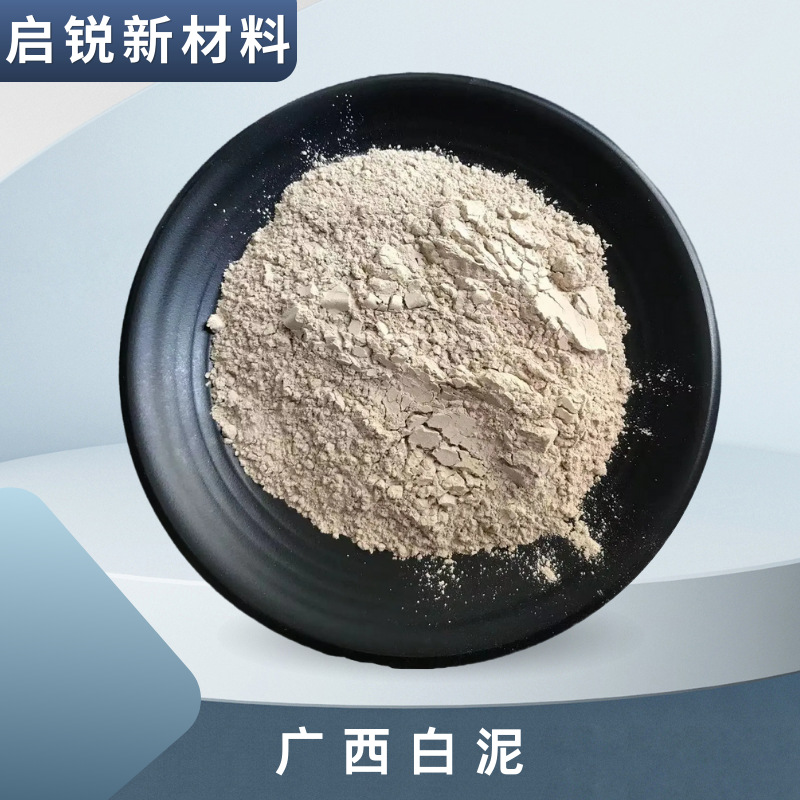 土黄色粘土粉可塑性好 广西白泥现货供应 可寄样品25kg起批