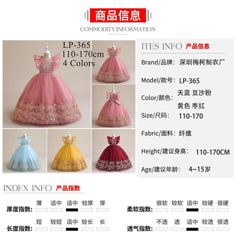 长裙110-170.jpg